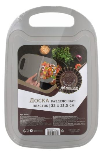 Доска разделочная пластиковая, 33*21,5*0,3 см, серая MARMITON /120/20